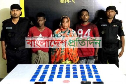 টেকনাফে ইয়াবাসহ ৩ নারী-পুরুষ আটক