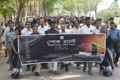 খুবিতে কটকা ট্রাজেডি পালিত

