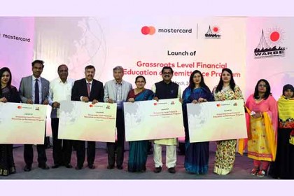 রেমিট্যান্স ব্যবস্থাপনা সংক্রান্ত প্রশিক্ষণের ঘোষণা
