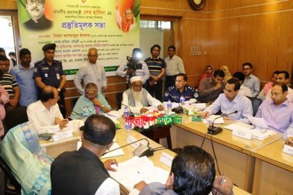 ৫ এপ্রিল প্রধানমন্ত্রীর আগমন উপলক্ষে ময়মনসিংহে প্রস্তুতি সভা
