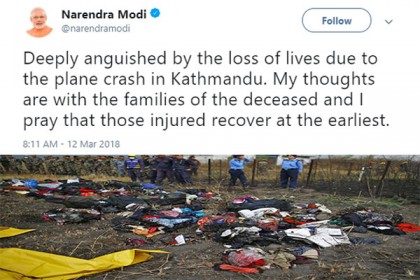 নেপালে বিমান বিধ্বস্তের ঘটনায় মোদির শোক