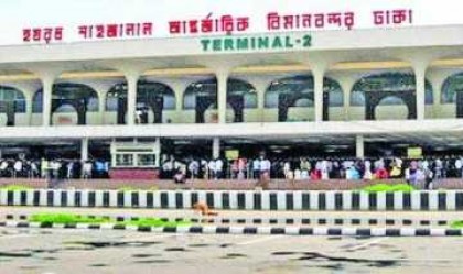 শাহজালালাল বিমানবন্দরে শোকাবহ পরিবেশ