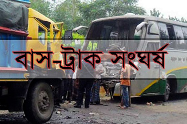 হবিগঞ্জে বাস-ট্রাক মুখোমুখি সংঘর্ষে আহত ৮