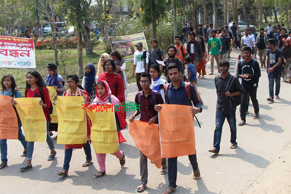 শাবিপ্রবিতে সাংস্কৃতিক কর্মীকে মারধরের প্রতিবাদে বিক্ষোভ
