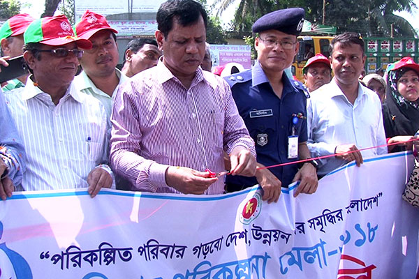 লক্ষ্মীপুরে পরিবার পরিকল্পনা মেলা শুরু