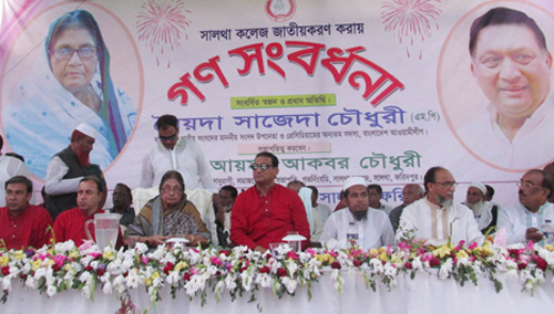 'আমাদের স্বাধীনতা কেউ ছিনিয়ে নিতে পারবেনা'