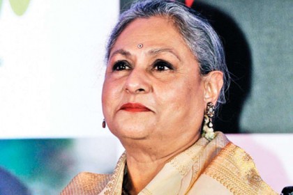 শীর্ষে জয়া বচ্চন