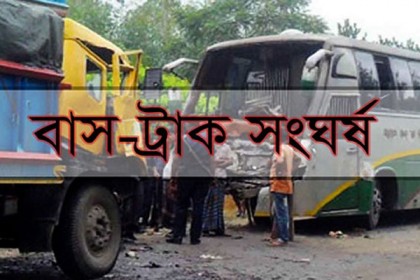 হবিগঞ্জে বাস-ট্রাক মুখোমুখি সংঘর্ষে আহত ৮