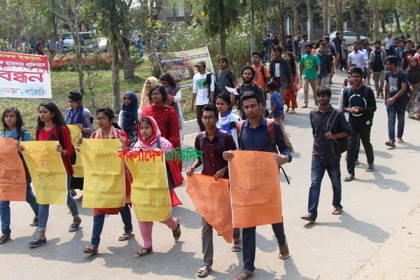 শাবিপ্রবিতে সাংস্কৃতিক কর্মীকে মারধরের প্রতিবাদে বিক্ষোভ
