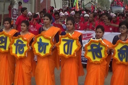 
ঈশা খাঁ ইউনিভার্সিটির ষষ্ঠ প্রতিষ্ঠাবার্ষিকীতে র‌্যালি
