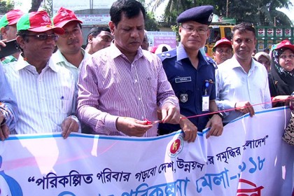 লক্ষ্মীপুরে পরিবার পরিকল্পনা মেলা শুরু