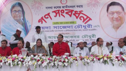 'আমাদের স্বাধীনতা কেউ ছিনিয়ে নিতে পারবেনা'