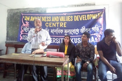 ইবিতে মানবিক মূল্যবোধ বিষয়ক সেমিনার অনুষ্ঠিত