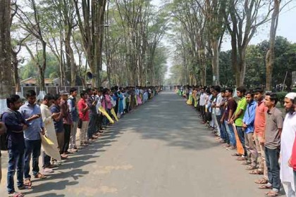 কোটা সংস্কারের দাবিতে রাবিতে আন্দোলন অব্যাহত