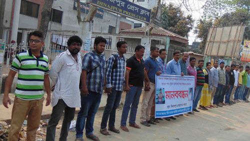 চিত্র সাংবাদিক সুমনকে নির্যাতনের প্রতিবাদে দিনাজপুরে মানববন্ধন
