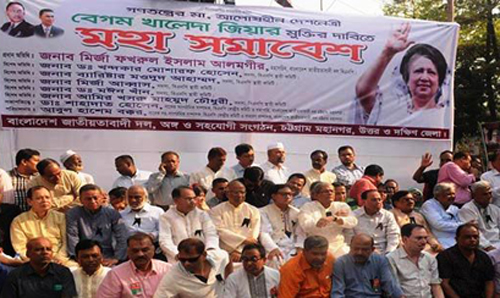 চট্টগ্রামে চলছে বিএনপির মহাসমাবেশ