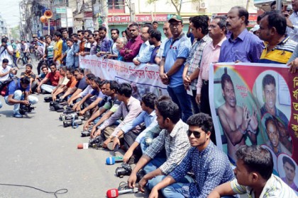 সাংবাদিক নির্যাতনের প্রতিবাদে বরিশালে মানববন্ধন 

