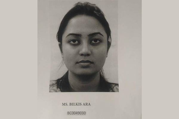 নেপাল ট্র্যাজেডি; বিলকিসের বিষয়ে যোগাযোগ করেনি কেউ