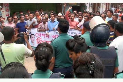 বরিশালে যুবদলের বিক্ষোভ মিছিলে পুলিশের বাধা