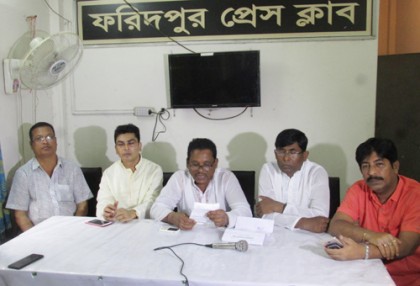 ফরিদপুর আওয়ামী লীগের বিদ্রোহী প্রার্থীদের শোকজ