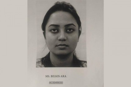 নেপাল ট্র্যাজেডি; বিলকিসের বিষয়ে যোগাযোগ করেনি কেউ