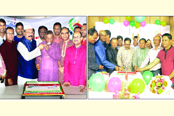 বাংলাদেশ প্রতিদিনের প্রতিষ্ঠাবার্ষিকী উদ্যাপন