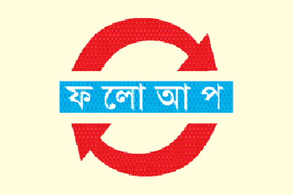 বাঁশখালীর ১১ হত্যার আসামিকে গণপিটুনি