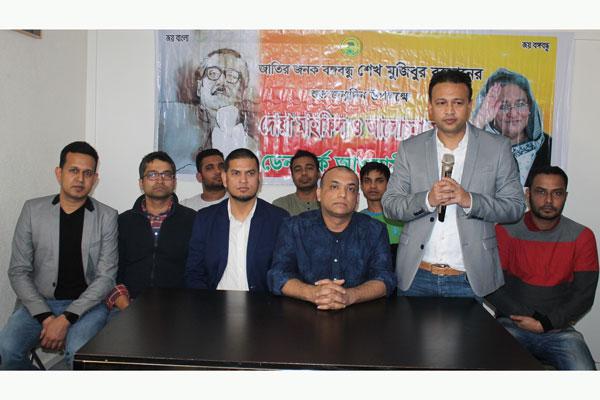 ডেনমার্কে বঙ্গবন্ধুর জন্মদিন পালিত