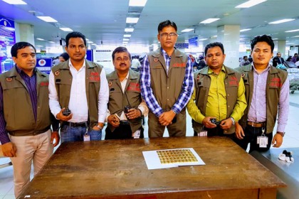 শাহ আমানত বিমানবন্দরের টয়লেট থেকে ৫০ স্বর্ণবার উদ্ধার