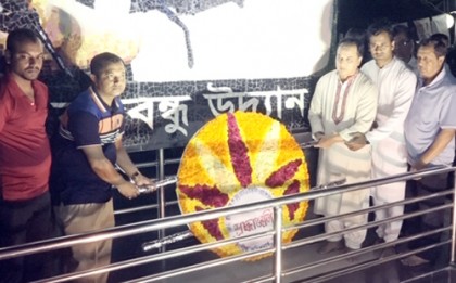 বরিশালে উদযাপিত হচ্ছে জাতির জনকের জন্মদিন