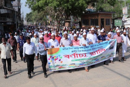 চুয়াডাঙ্গায় জাতীয় শিশু দিবস পালিত