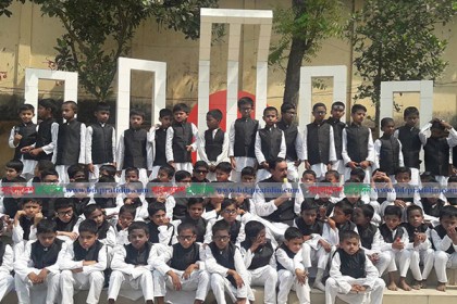 বঙ্গবন্ধুর জন্মদিনে পাকুন্দিয়ায় ব্যতিক্রমী আয়োজন
