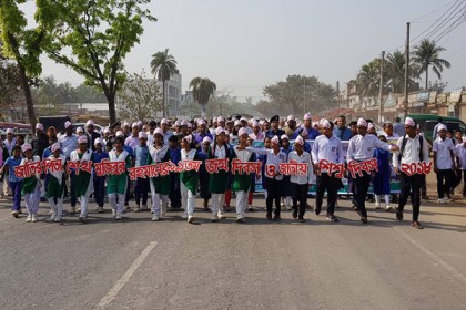 
নাটোরে বঙ্গবন্ধুর জন্মবার্ষিকী ও জাতীয় শিশু দিবস পালিত