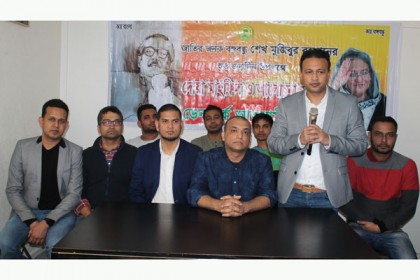ডেনমার্কে বঙ্গবন্ধুর জন্মদিন পালিত