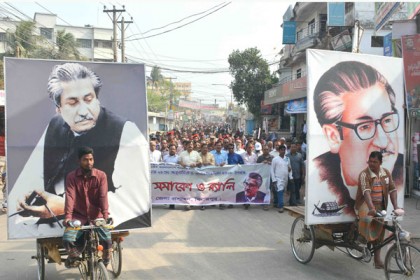 দিনাজপুরে জাতীয় শিশু দিবস পালিত