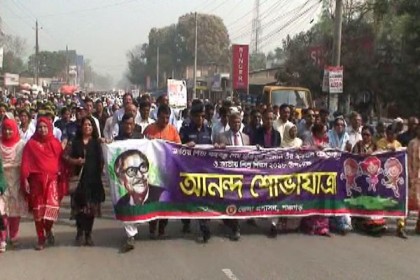 পঞ্চগড়ে জাতির পিতার জন্মদিন উপলক্ষে নানা কর্মসূচি