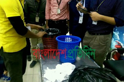 শাহজালালে ময়লার ঝুড়ি থেকে দেড় কোটি টাকার স্বর্ণ উদ্ধার