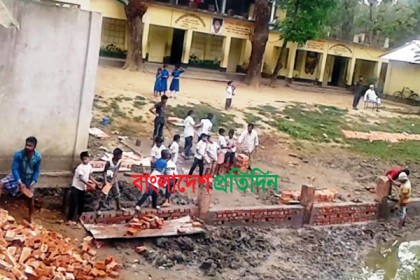 শিশু দিবসে শিশুদের দিয়েই স্কুলের দেয়াল নির্মাণ কাজ!