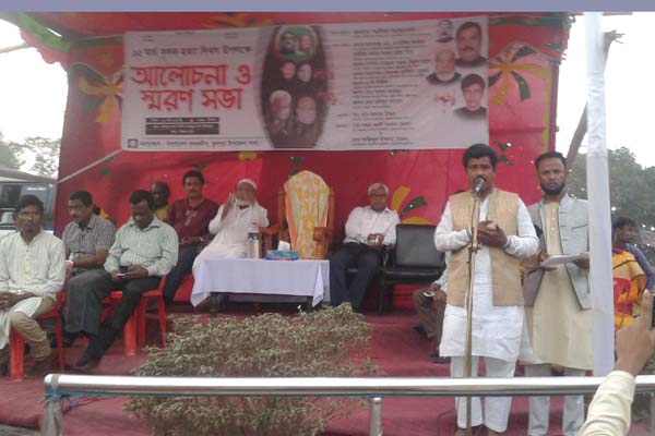 'বাঁচাও কৃষক বাঁচাও দেশ’ স্লোগানে ফুলপুরে কৃষক হত্যা দিবস

