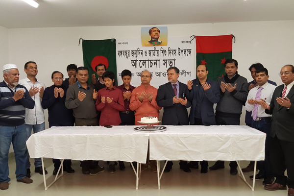 ভিয়েনায় বঙ্গবন্ধুর জন্মদিন উদযাপিত