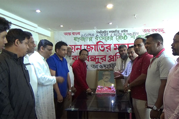 কাতারে বঙ্গবন্ধু শেখ মুজিবুর রহমানের জন্মবার্ষিকী পালিত