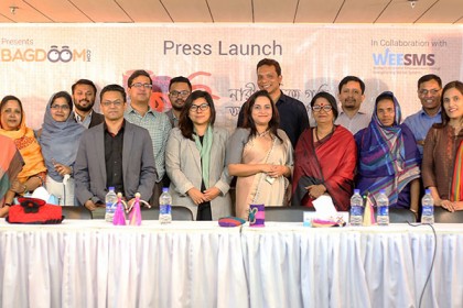 গ্রামীণ নারী উদ্যোক্তাদের জন্য প্রথম ডিজিটাল মার্কেটপ্লেস  