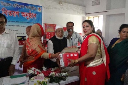 বাগেরহাটে ৫০ হিজড়াকে বিকল্প কর্মসংস্থানের উপকরণ বিতরণ

