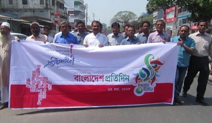 বাংলাদেশ প্রতিদিনের ৯ম বর্ষে পদার্পণ উপলক্ষে ঝিনাইদহে বর্ণাঢ্য র‌্যালি