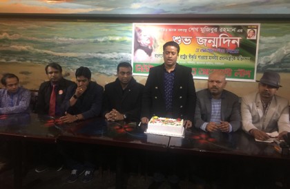 নিউইয়র্কে কেক কেটে বঙ্গবন্ধুর জন্মদিন উদযাপন