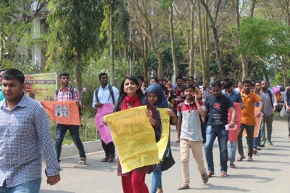 কোটা সংস্কারের দাবিতে শাবিতে মানববন্ধন

