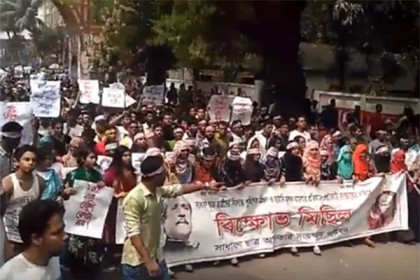 কোটা সংস্কারের দাবিতে ঢাবি শিক্ষার্থীদের বিক্ষোভ