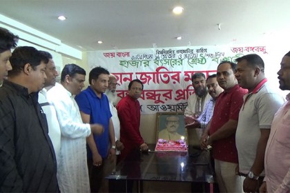 কাতারে বঙ্গবন্ধু শেখ মুজিবুর রহমানের জন্মবার্ষিকী পালিত