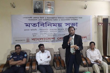 'সংবাদপত্রের স্বাধীনতা নিয়ে কাজ করবে প্রেস কাউন্সিল'