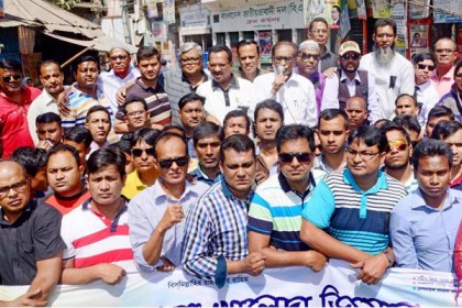 বগুড়ায় বিএনপির বিক্ষোভ সমাবেশ

